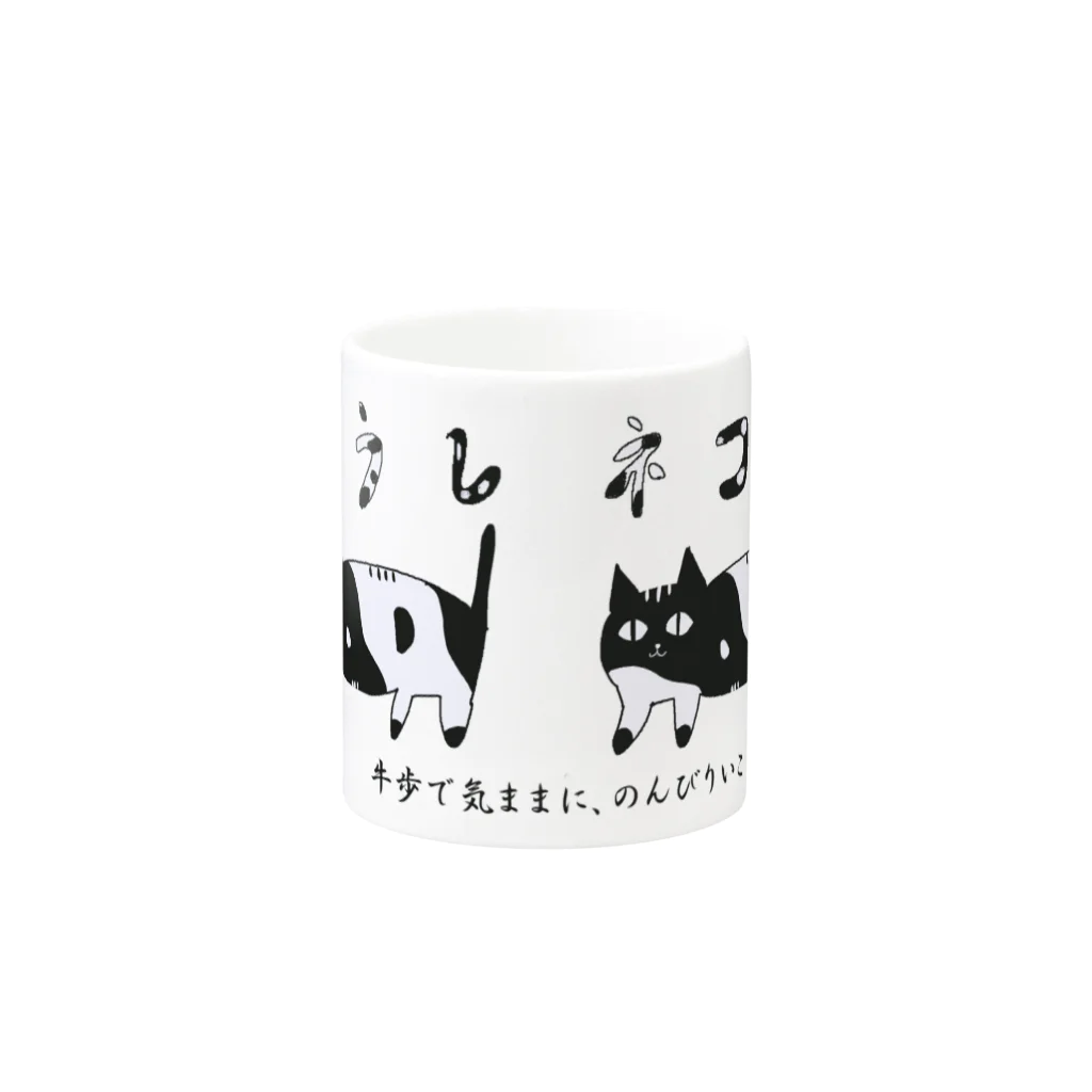 京大ねこサークルCat-Chのマグカップ（うしねこ） Mug :other side of the handle