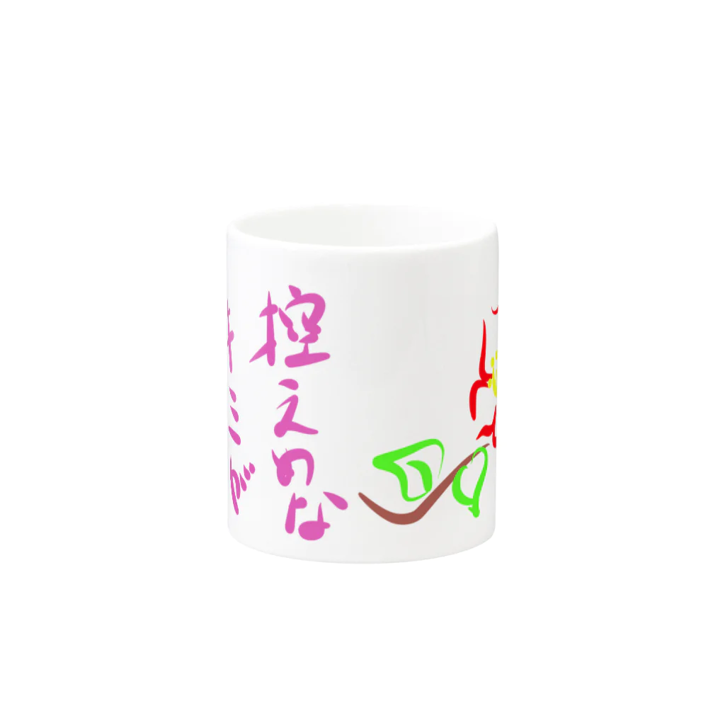 YUUUUKAの椿言葉 マグカップの取っ手の反対面