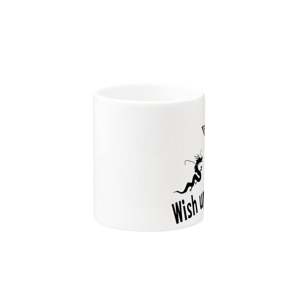 PY Kobo Yuko’ｓ Galleryの【開運祈願】星に願いを！ Wish upon a star! 辰年生まれ守護梵字アン Mug :other side of the handle