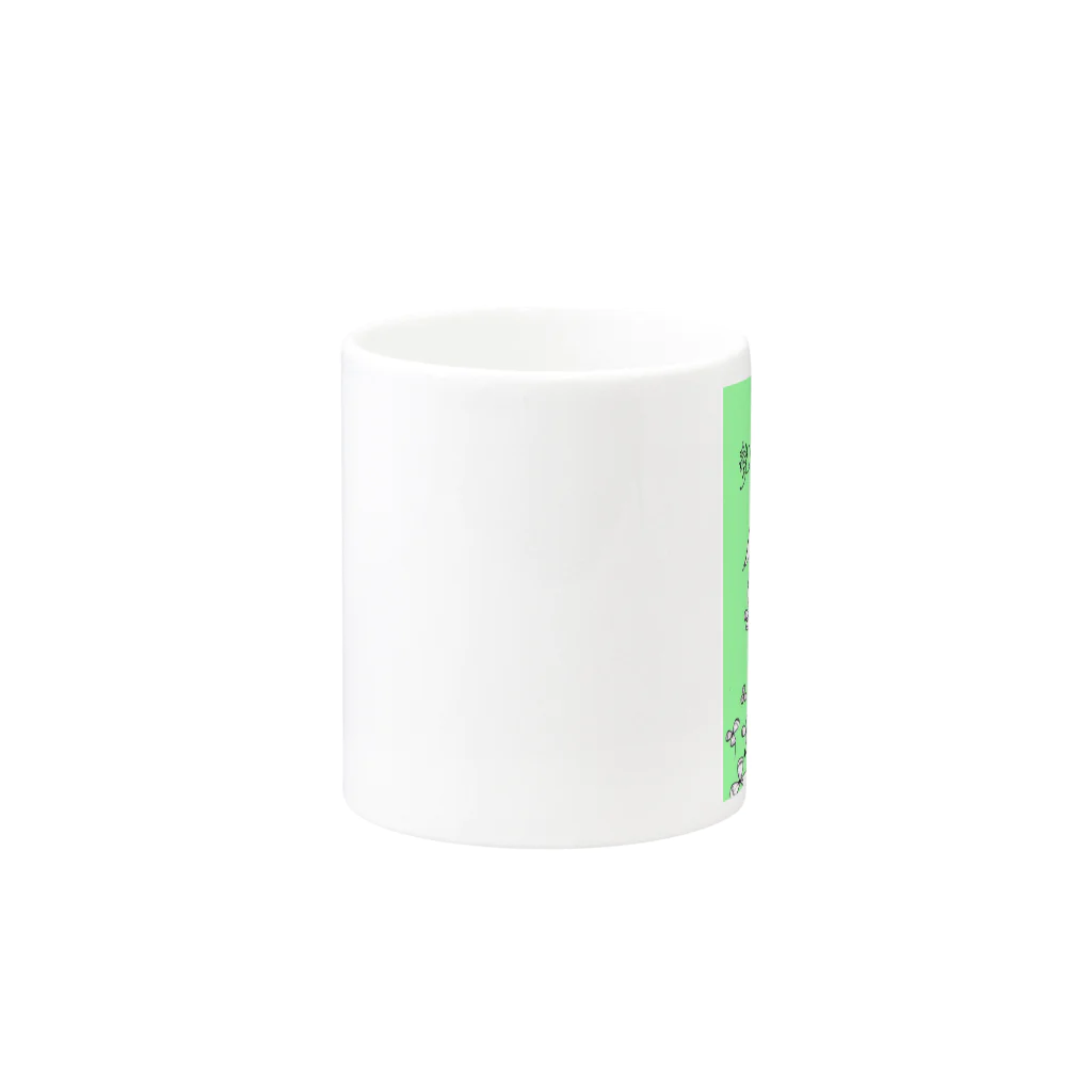 【Yuwiiの店】ゆぅぅぃーのうさ恋★愛してる　クローバー Mug :other side of the handle