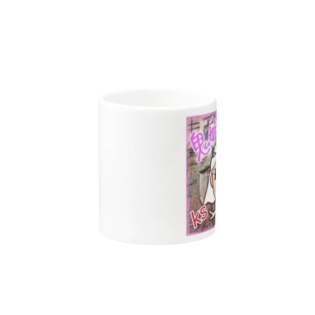 鬼姫の鬼姫2 Mug :other side of the handle