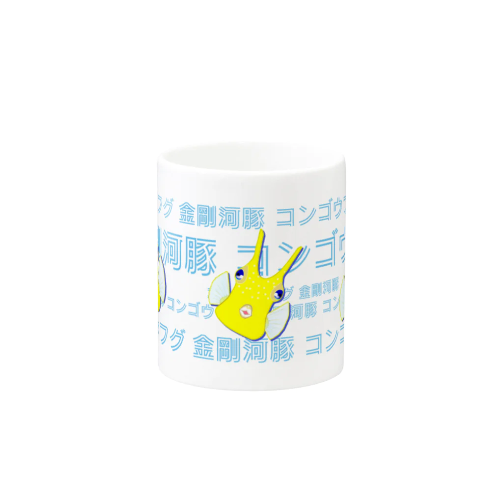 LalaHangeulのコンゴウフグ　トリオ Mug :other side of the handle