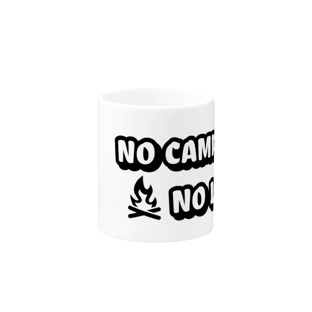 アウトドアデザインのNO CAMP NO LIFE Mug :other side of the handle