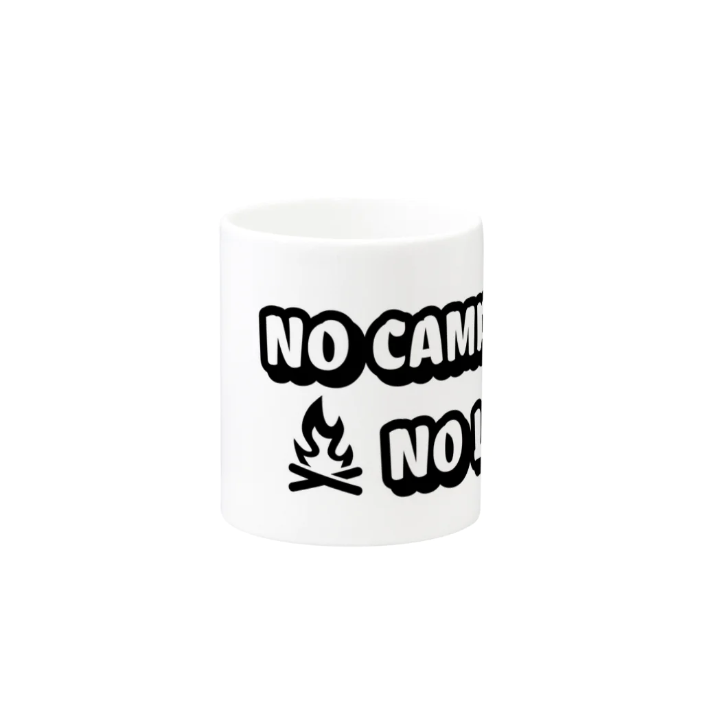 アウトドアデザインのNO CAMP NO LIFE マグカップの取っ手の反対面