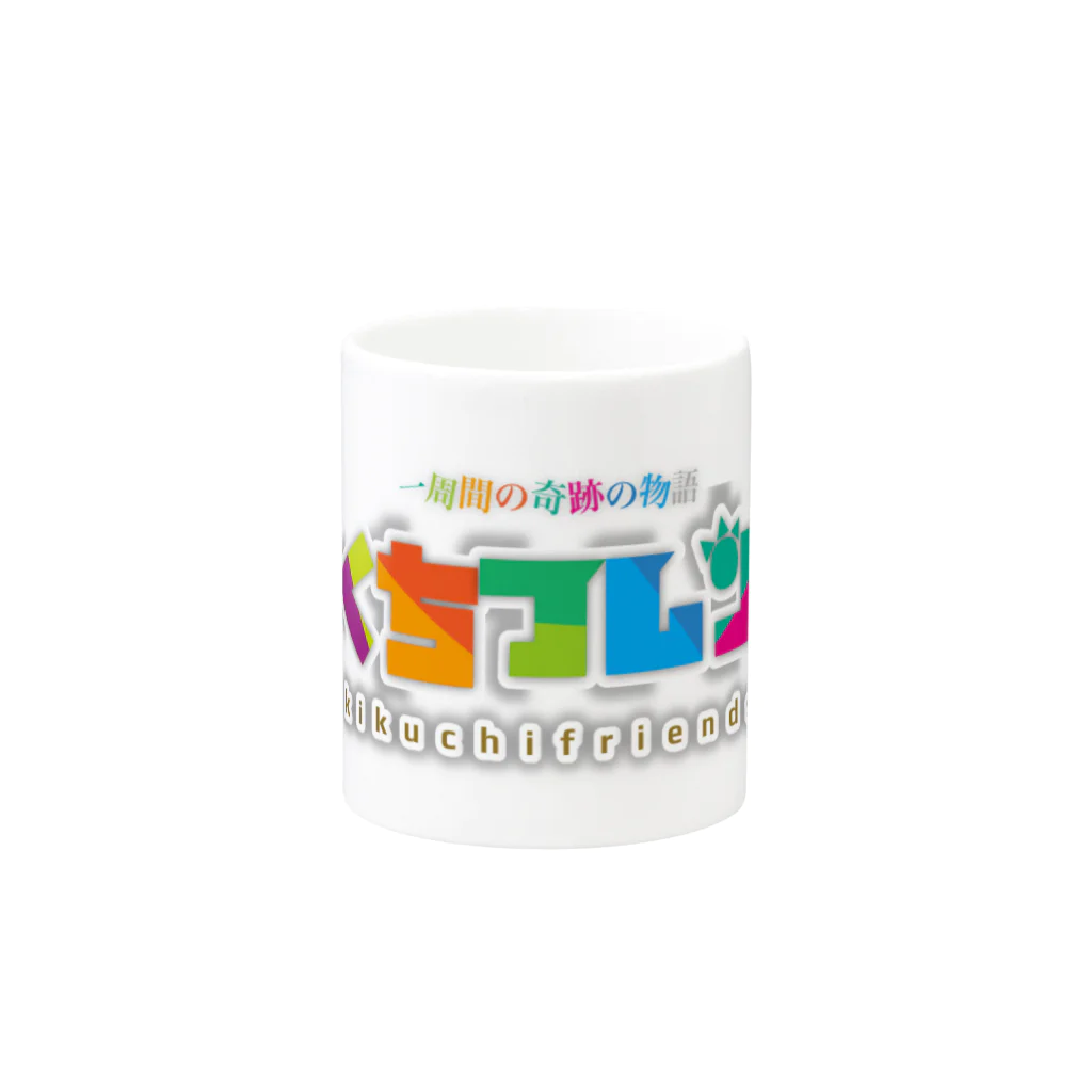 BoBカズキのキクチふれんず Mug :other side of the handle