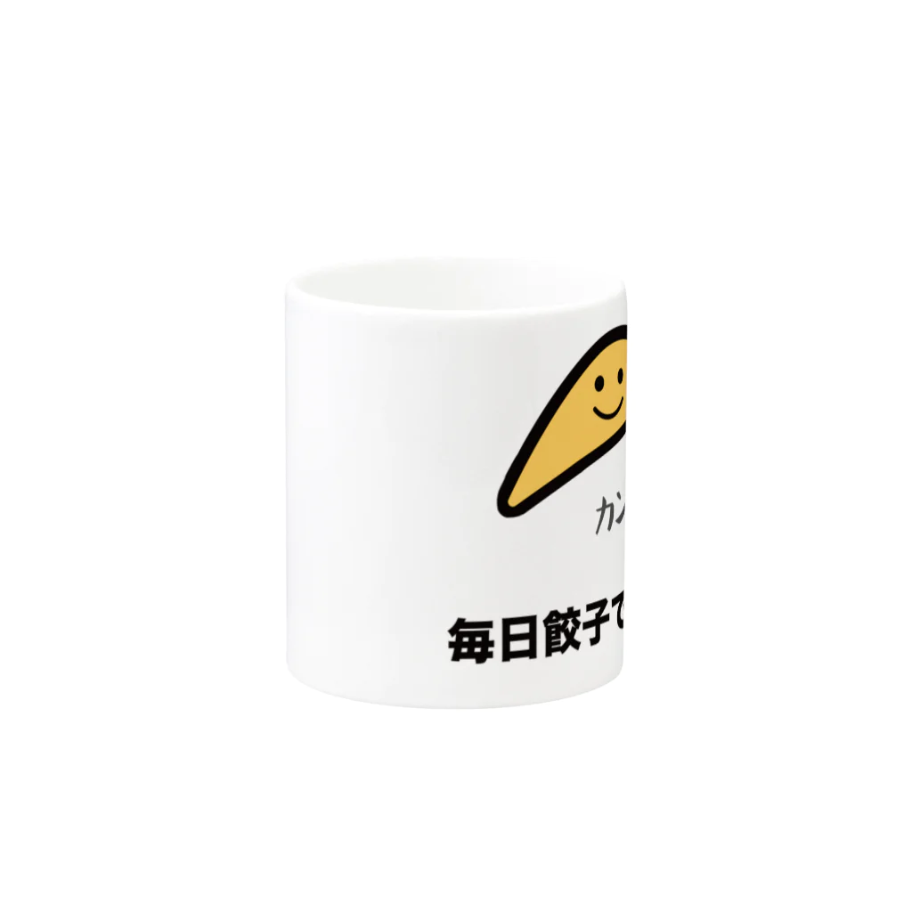 カシゲスギスギのぎょうざ君 Mug :other side of the handle