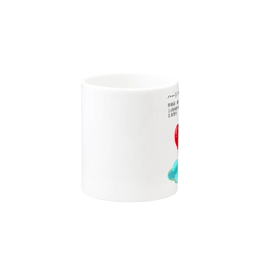 ねこのひげのhurtful balloon Mug :other side of the handle