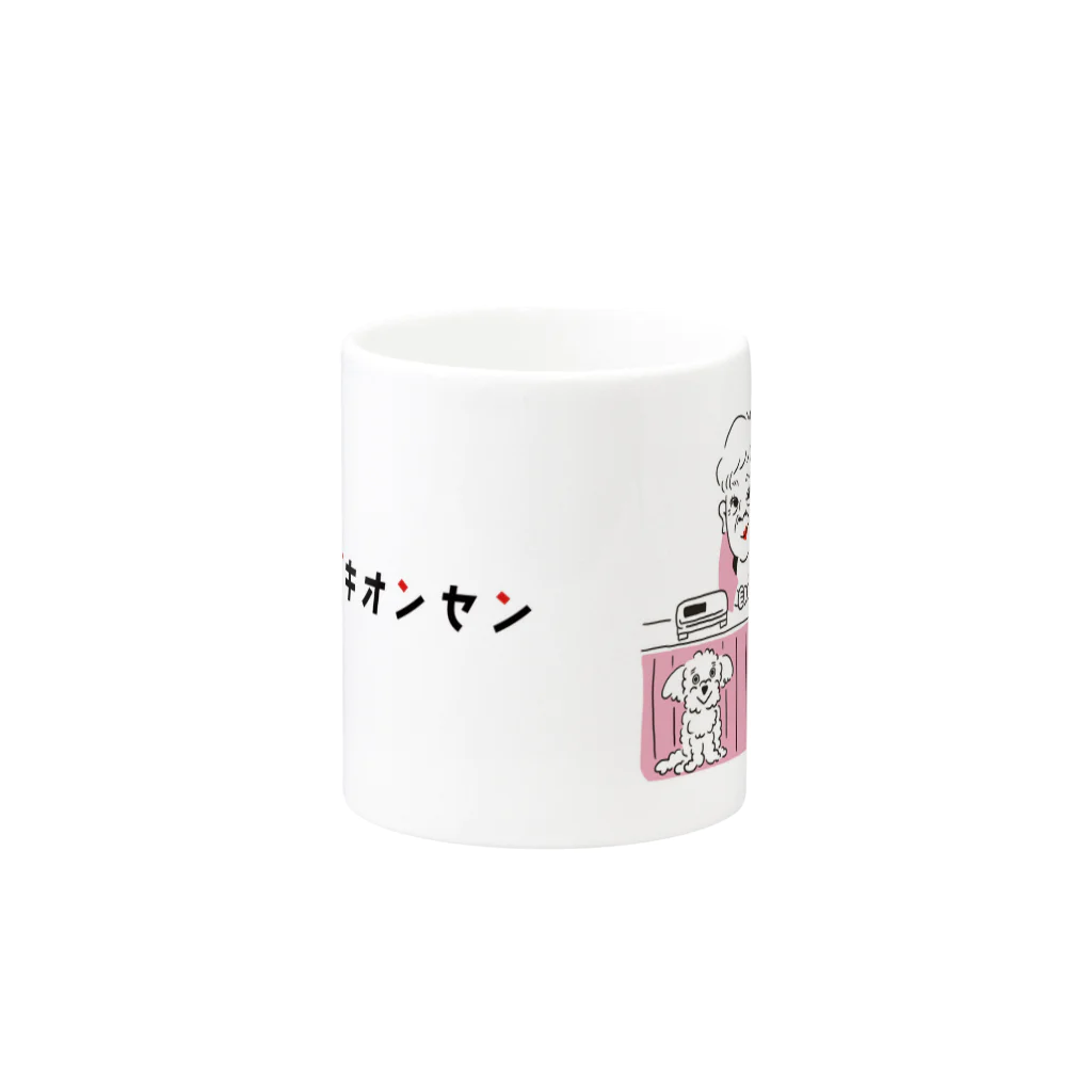 長喜温泉のナガキな仲間たち（Pink） Mug :other side of the handle