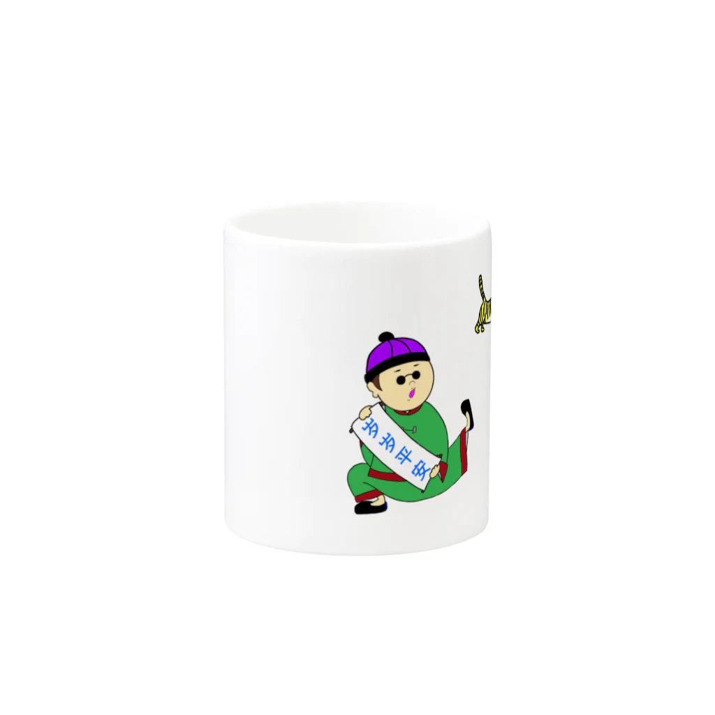 十人十色ちゃんの呀！ Mug :other side of the handle