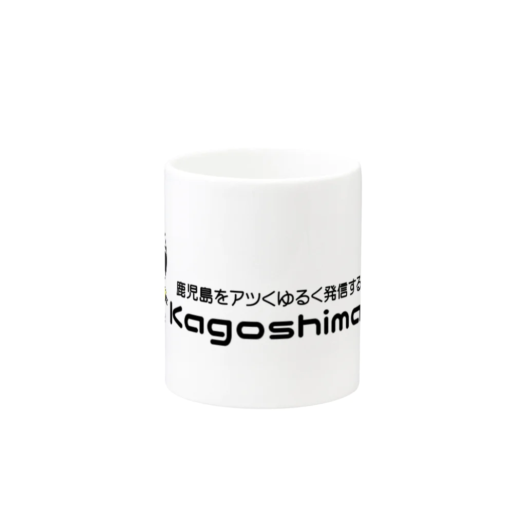 カゴシマテキナアレのWebメディアKagoshimaniaX Mug :other side of the handle