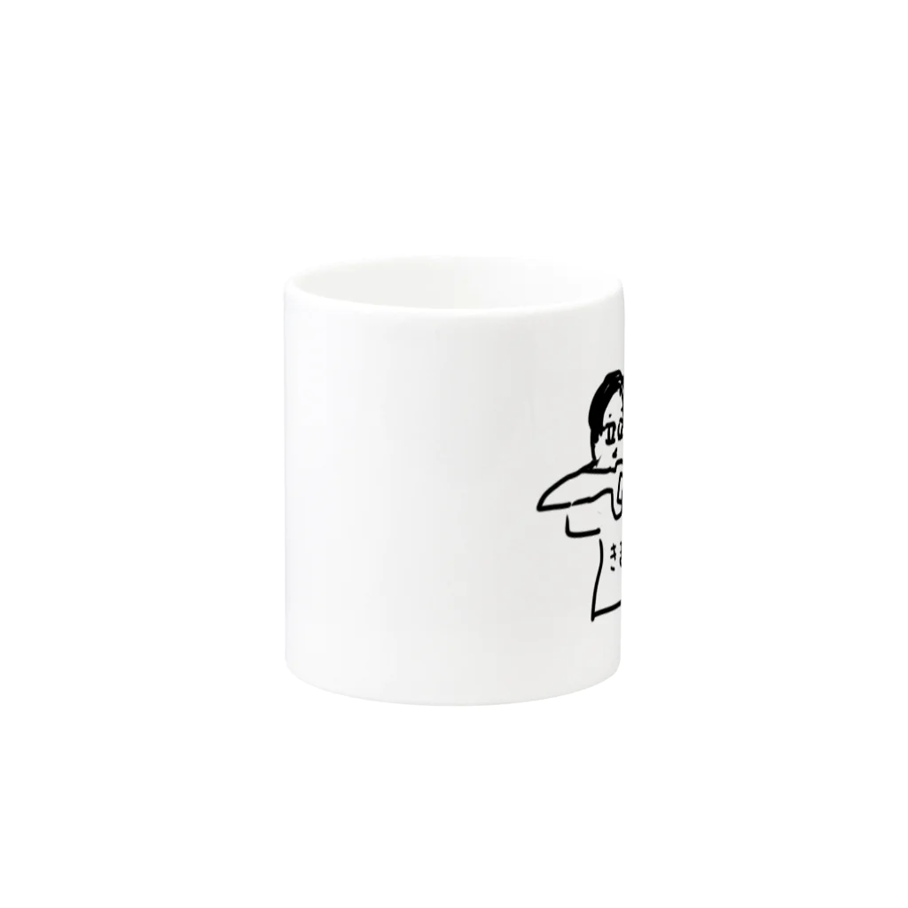 えきさいてぃんぐのきまじー Mug :other side of the handle