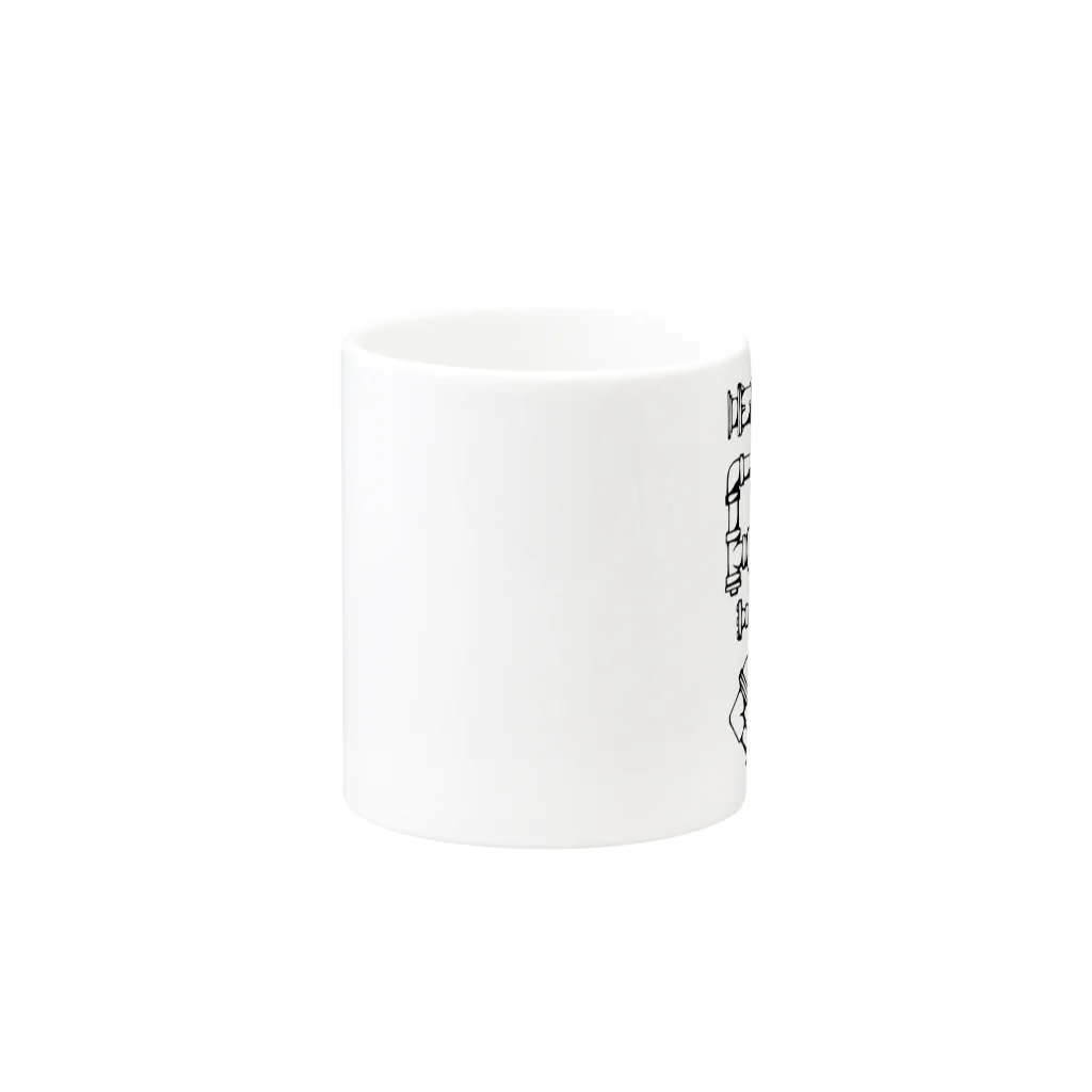 WINKの水道管Ⅳmono Mug :other side of the handle