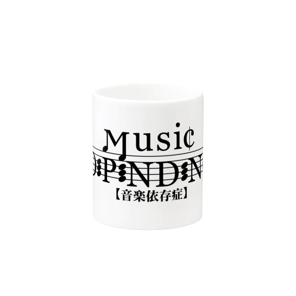 アウト ザ ブルーの音楽依存症 Mug :other side of the handle