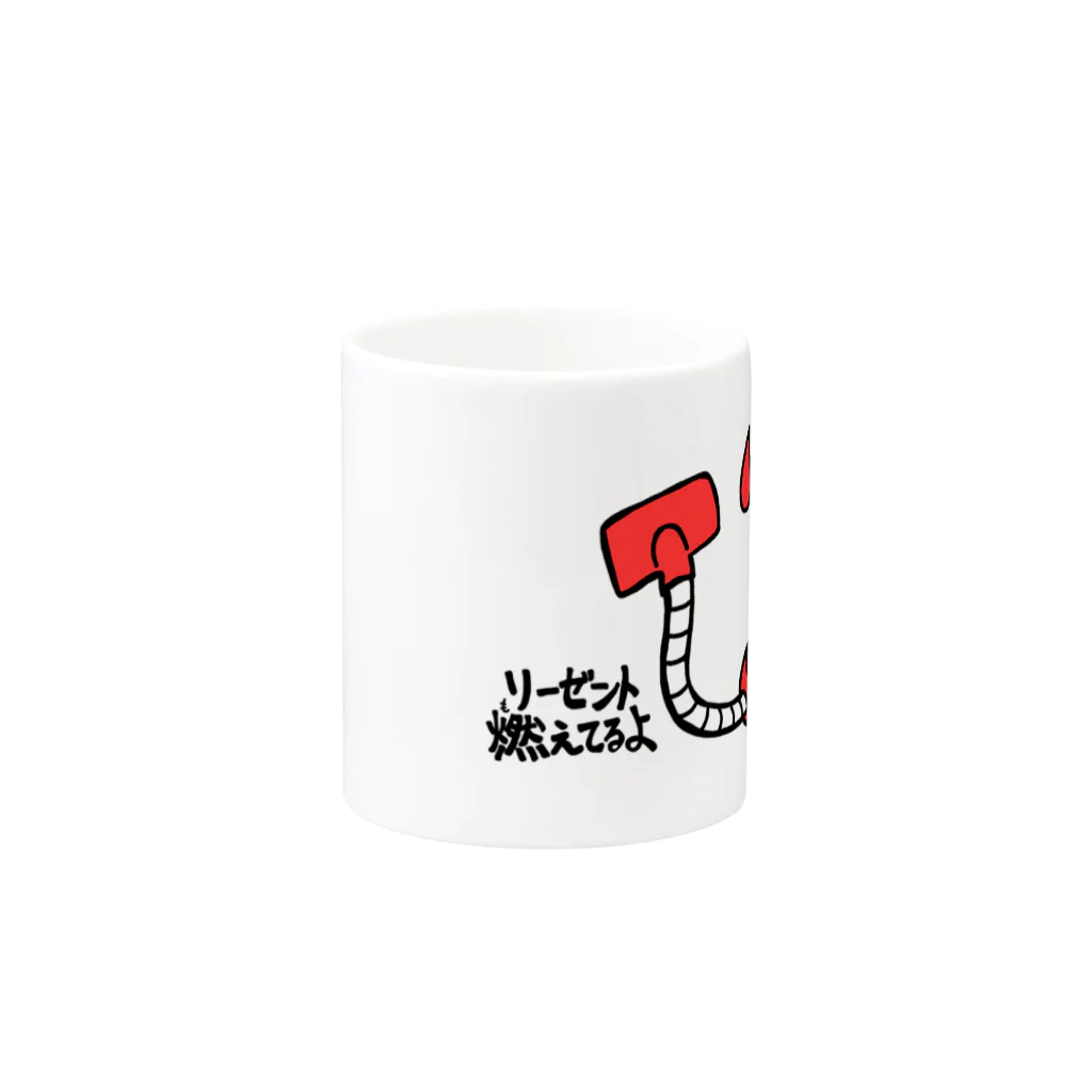 いーの！だめの?suzuri支店のリーゼント燃えてるよ 掃除機赤黒Ver. Mug :other side of the handle