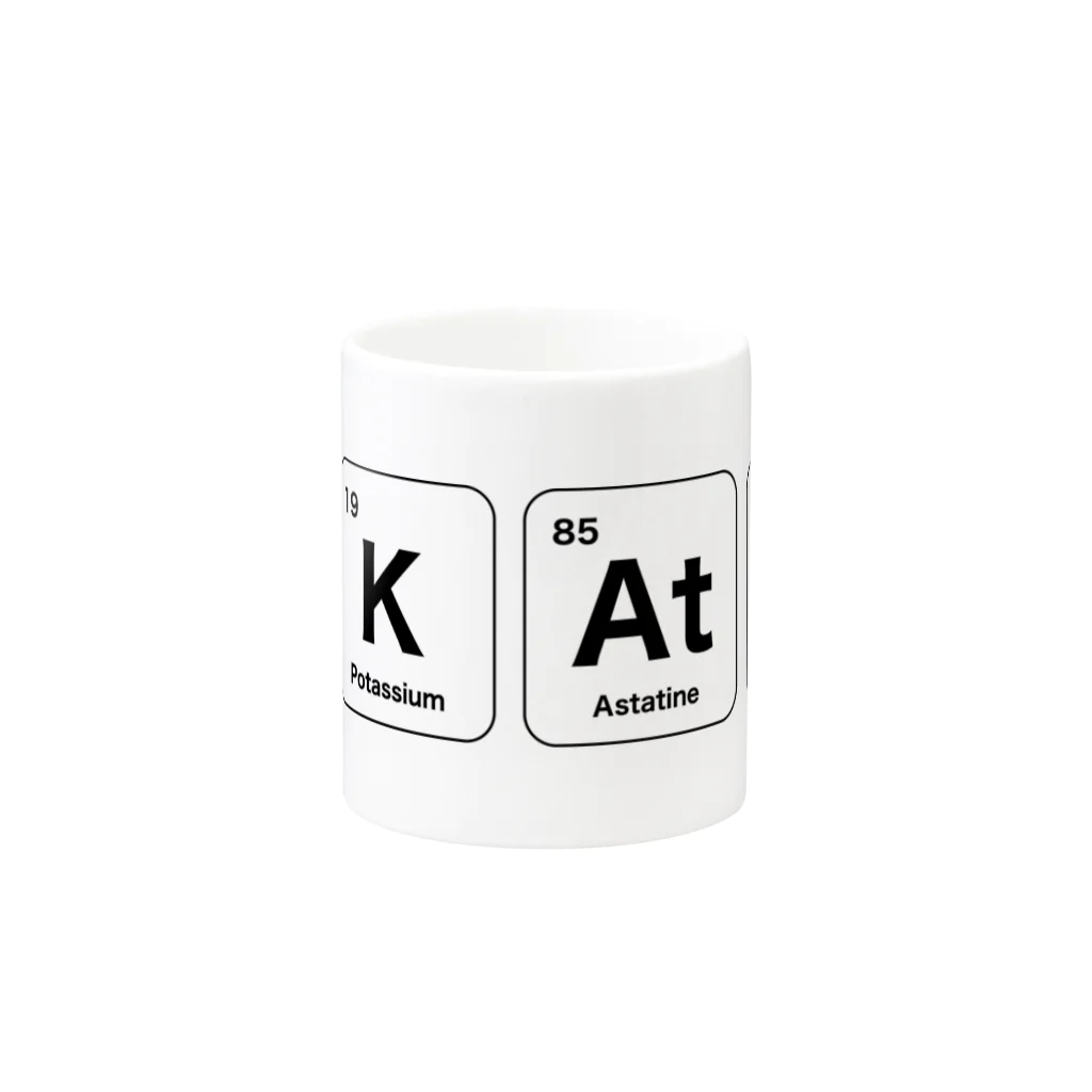 Kaitaroの元素記号でKato（加藤） Mug :other side of the handle