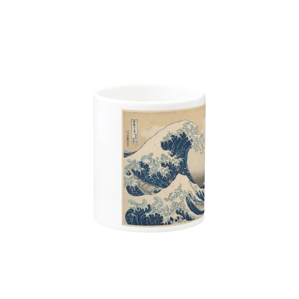 日本の名画の富獄三十六景・神奈川沖浪裏 マグカップの取っ手の反対面