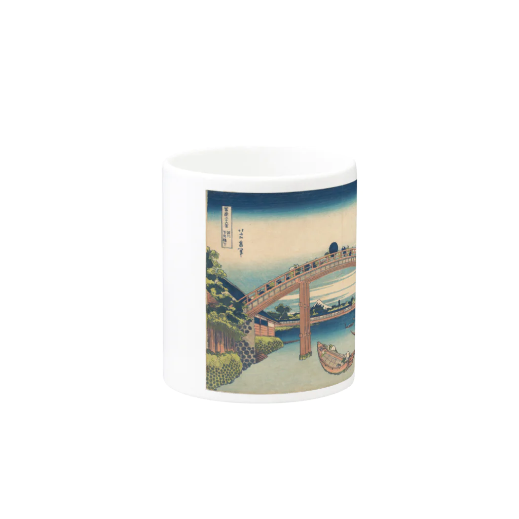 日本の名画の富獄三十六景・ 深川万年橋下 Mug :other side of the handle