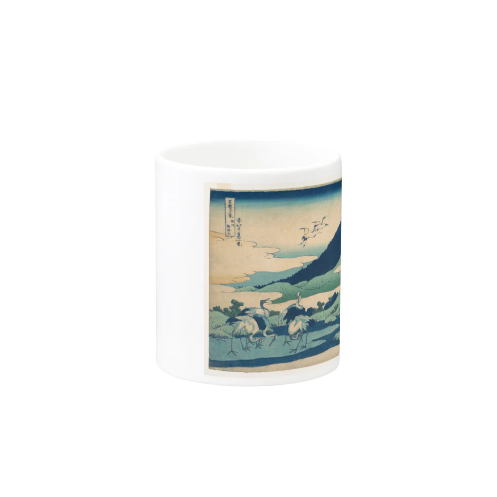 日本の名画の富獄三十六景・相州梅沢左 Mug :other side of the handle