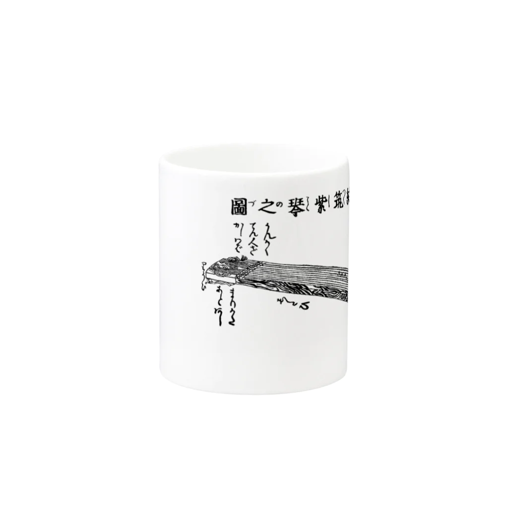 地歌箏曲グッズのお店の十三絃琴（箏）の図 Mug :other side of the handle