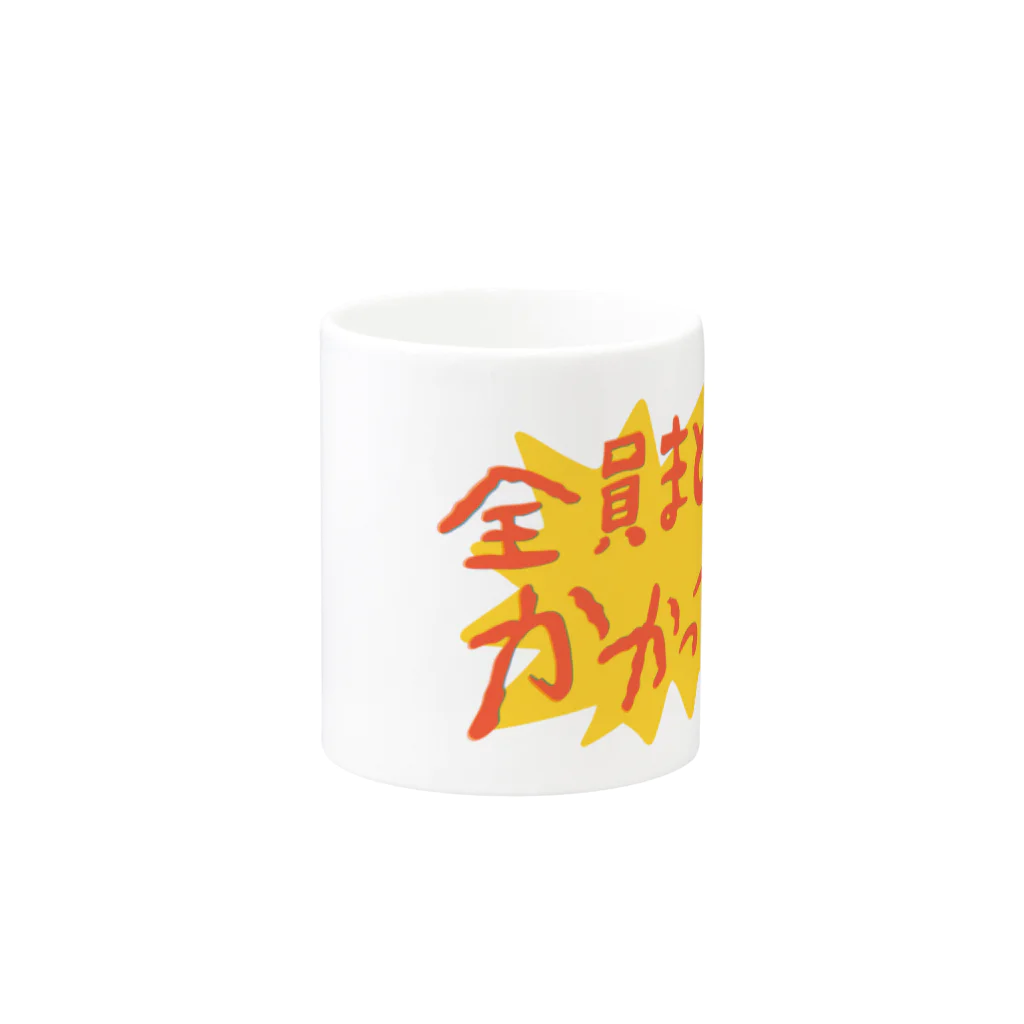 イエネコのケンカ売る Mug :other side of the handle