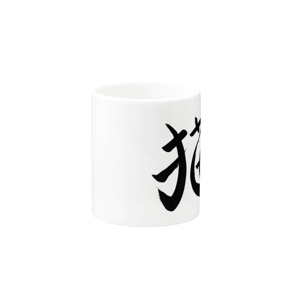 こころのお店の猫年のクララちゃん Mug :other side of the handle