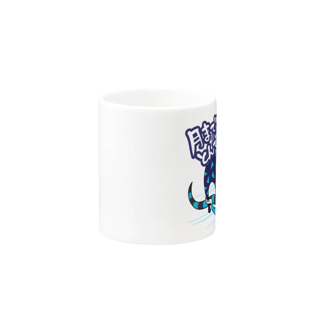 仮想通貨Verge Japan（バージ ジャパン） 公認SHOPのバージリスク（ムーン） Mug :other side of the handle