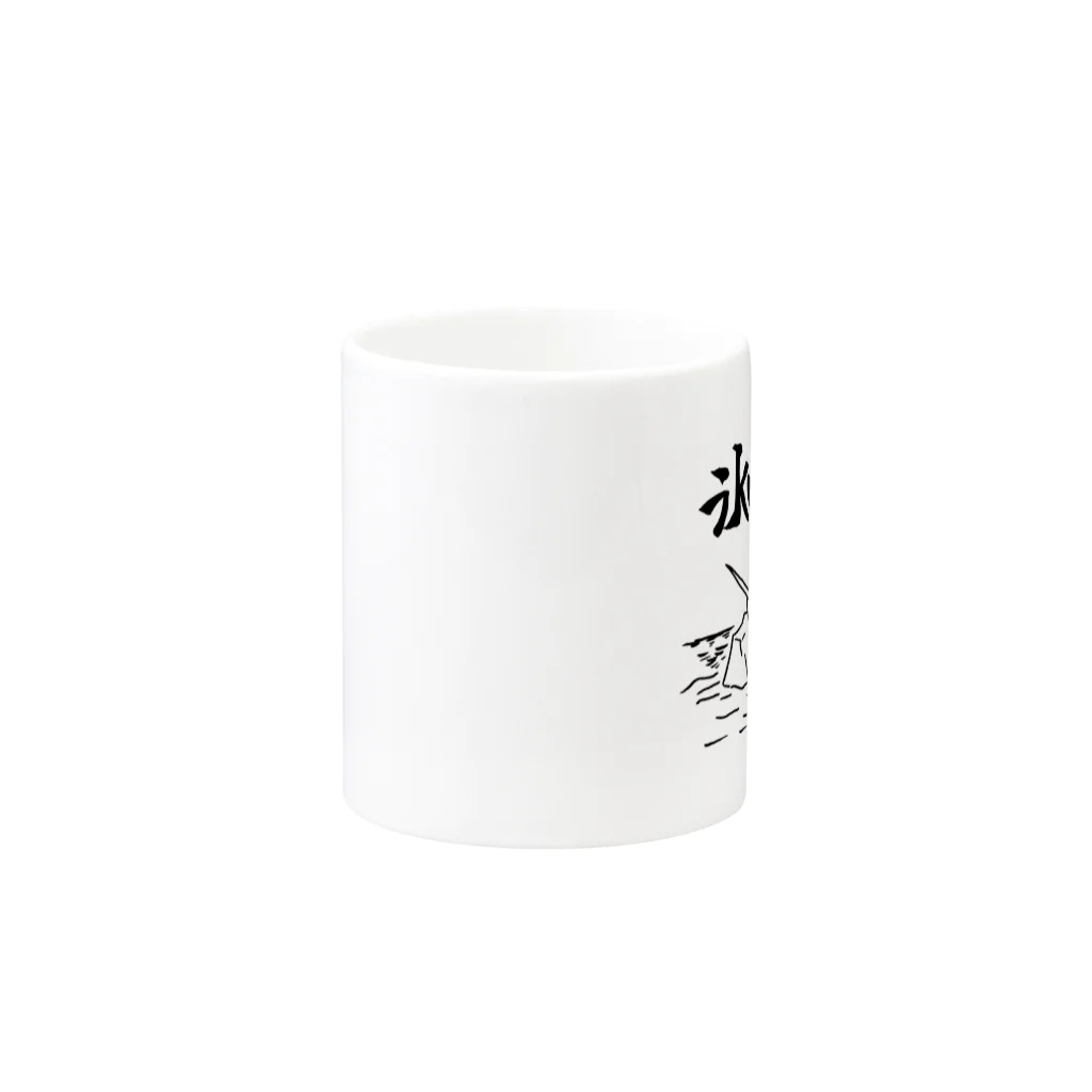 eightlonの氷山のイッカク Mug :other side of the handle