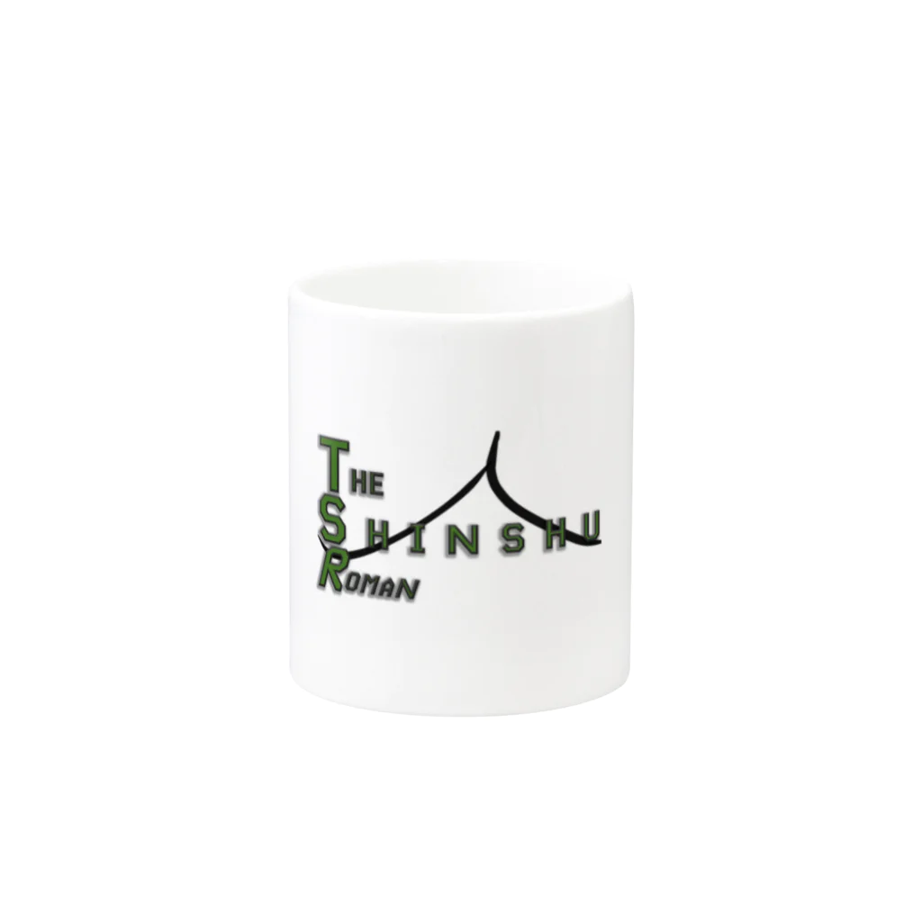 地元×浪漫のTHE信州浪漫 Mug :other side of the handle