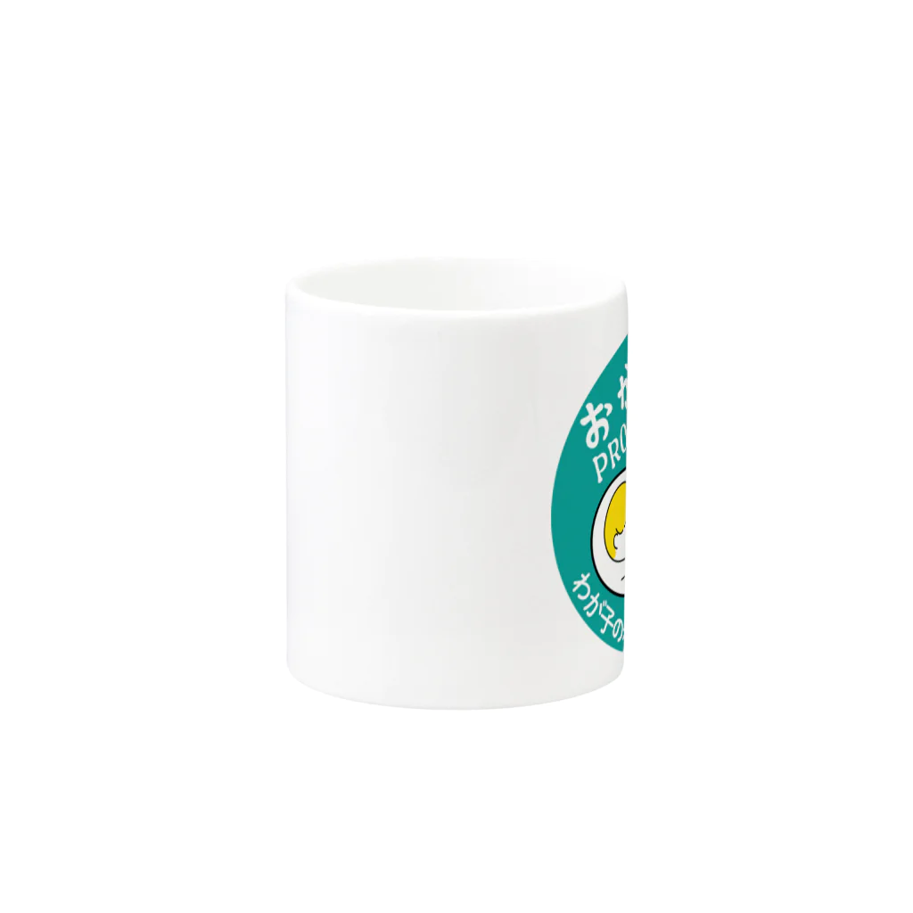 uta9maショップのおかゆPROJECT Mug :other side of the handle