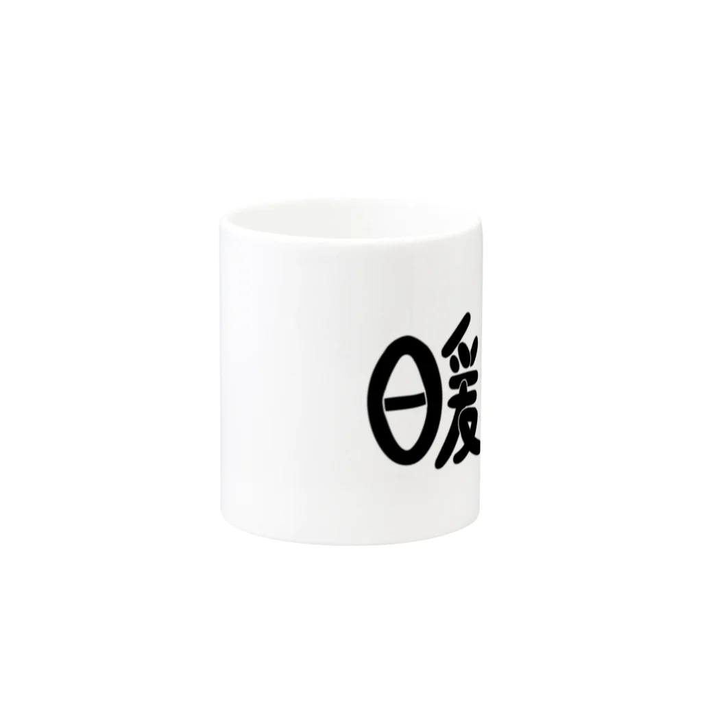 暖簾くんNo🍵@配信者の暖簾マグカップ Mug :other side of the handle