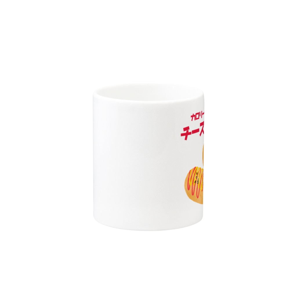 休止中:とことこ(パンの人)のカロリーのぼうりょく Mug :other side of the handle