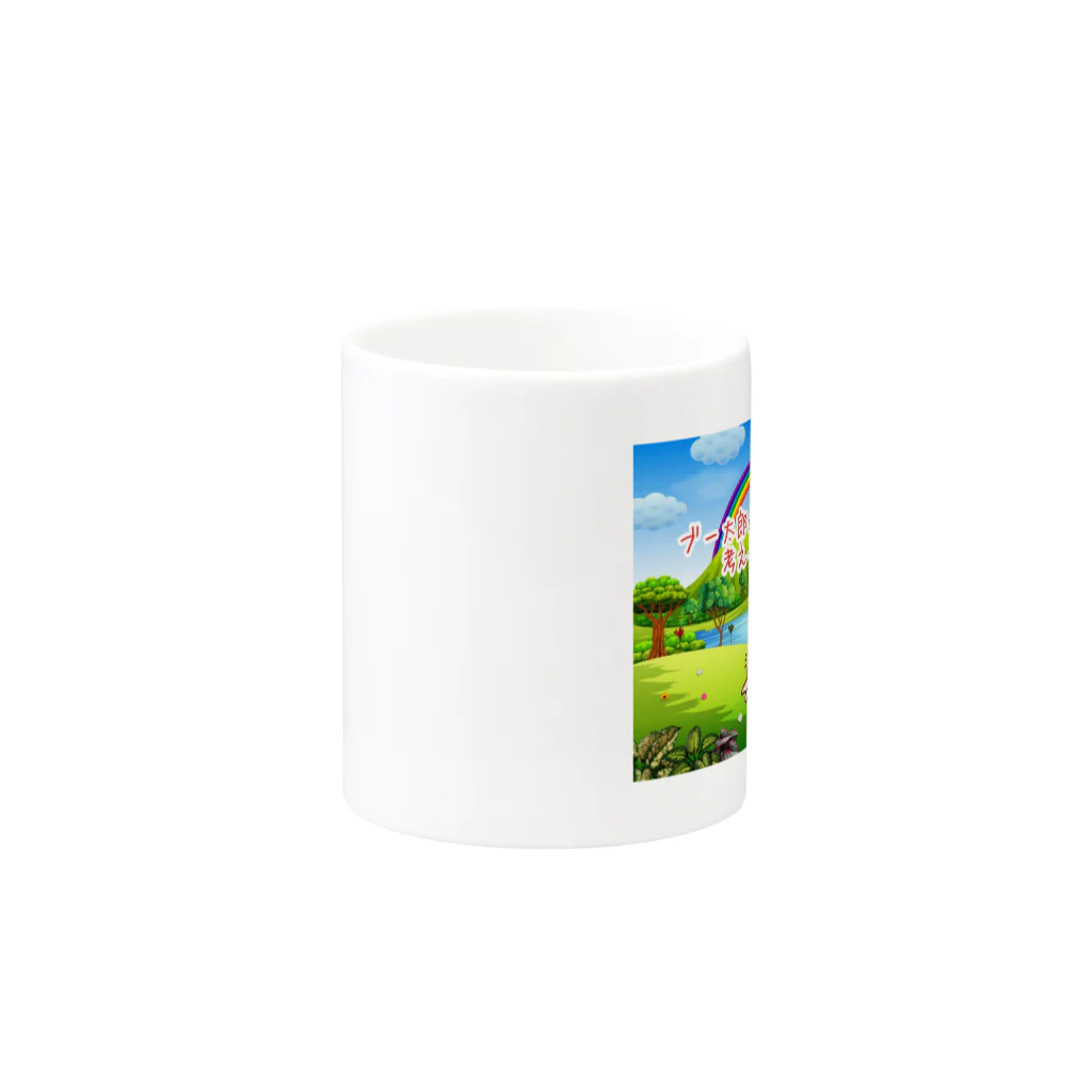 ブー太郎の養豚JAPANのブー太郎ゆるカップ Mug :other side of the handle