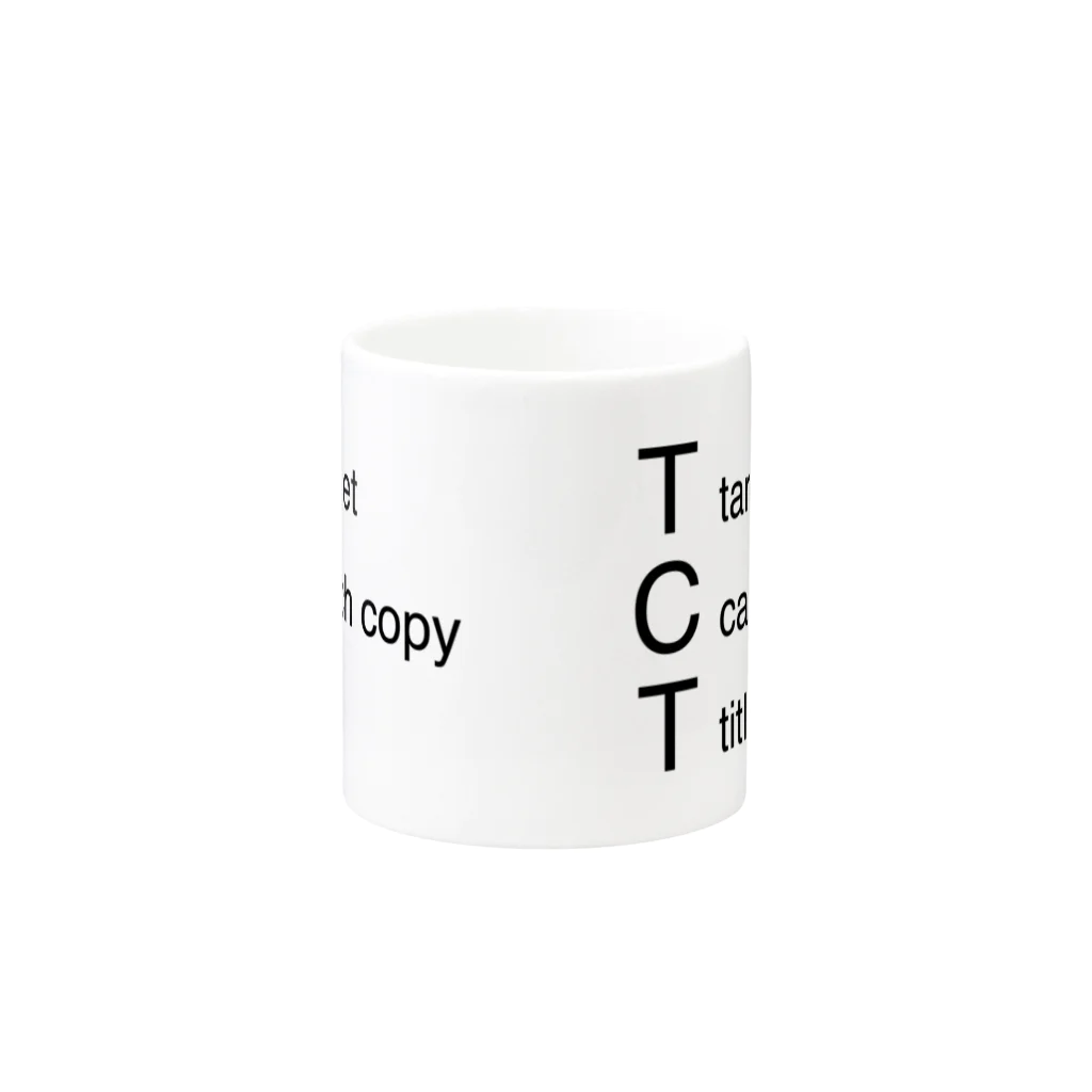 マシュマロショップのTCTグッズ Mug :other side of the handle