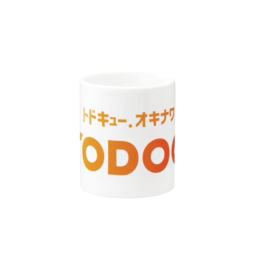 TODOQ（トドキュー）のTODOQロゴ グラデーション マグカップの取っ手の反対面