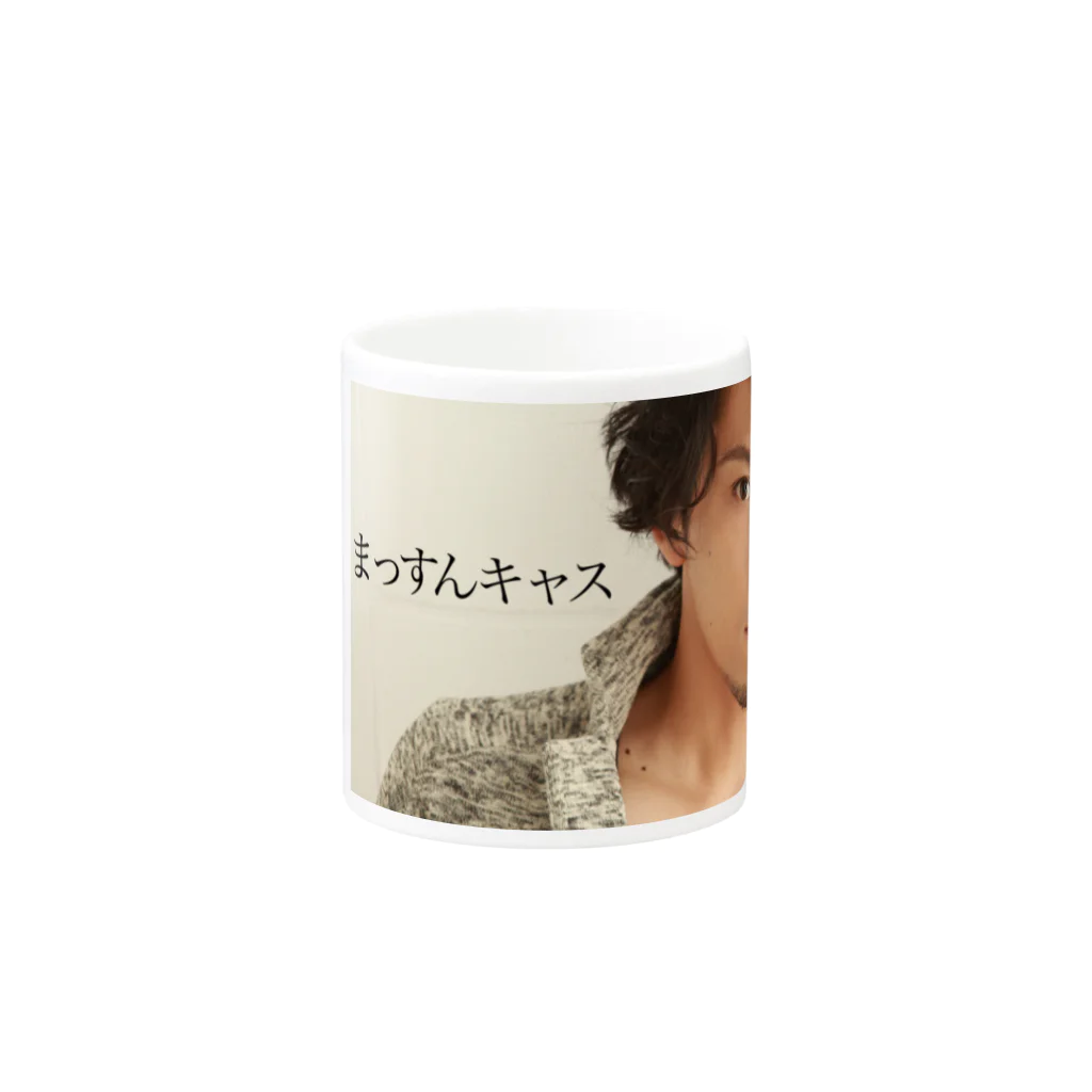 増田裕生のまっすんキャスマグカップ Mug :other side of the handle