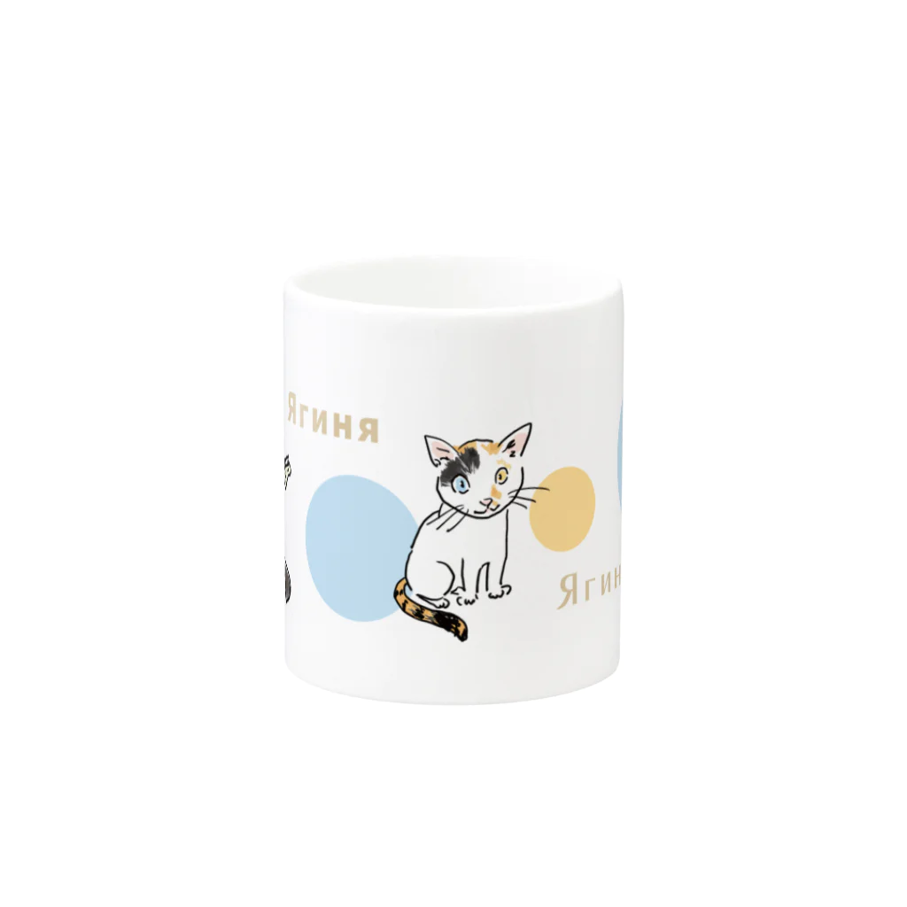 ビューン ワークスのミケ猫　ヤギーニャ Mug :other side of the handle