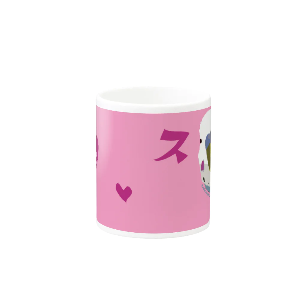 くだらないみち商店のセキセイインコのPちゃん スキ Mug :other side of the handle