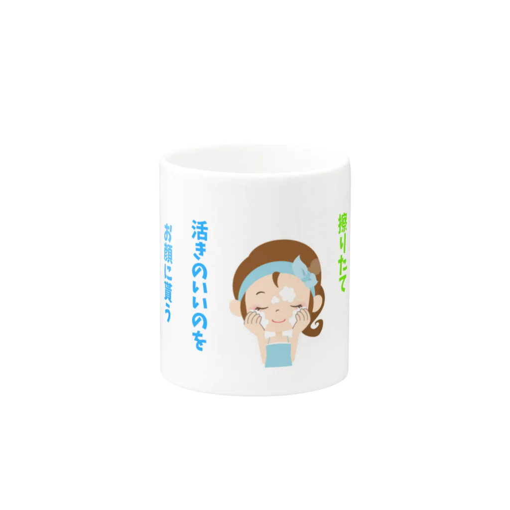 NAWOMIDOU なをみ堂出版　シィカちゃんSUZURI'S SHOPのシィカちゃん　短歌 Mug :other side of the handle