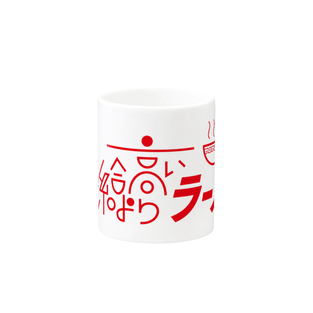 ヨナハアヤの時給より高いラーメン Mug :other side of the handle