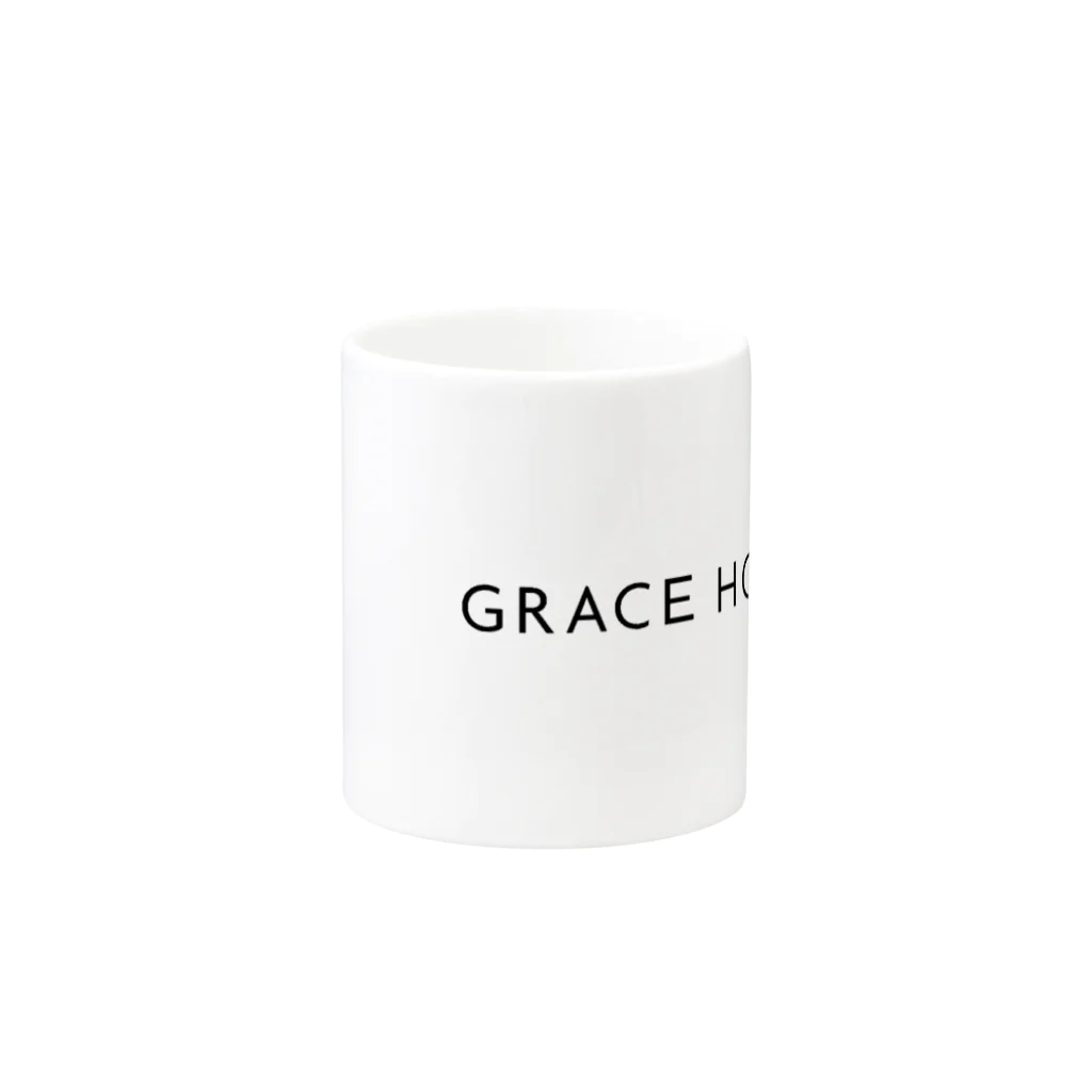 株式会社グレイスのGRACE HOME マグカップの取っ手の反対面
