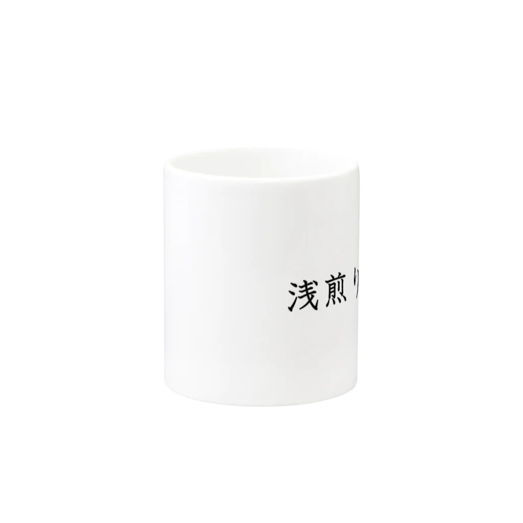 Prism coffee beanの浅煎り派 Mug :other side of the handle