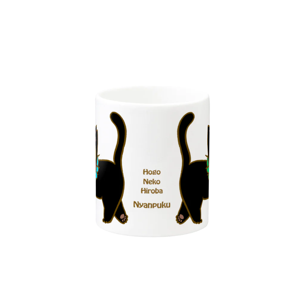 保護ねこ広場にゃん福゜の店長副店長 Mug :other side of the handle