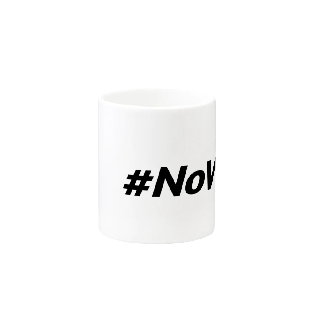 サトオの#NoWar　黒文字 Mug :other side of the handle