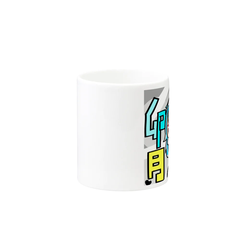 pitonの卯月 Mug :other side of the handle