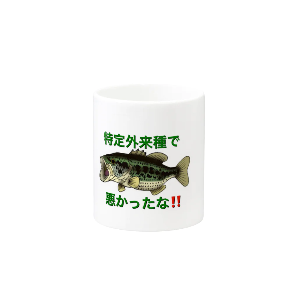 のんぼうLINEスタンプのブラックバスの嘆き Mug :other side of the handle