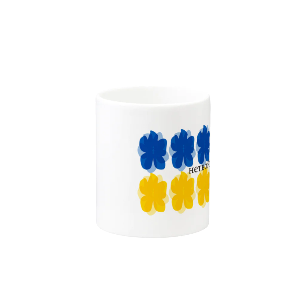 Generousのウクライナ Mug :other side of the handle