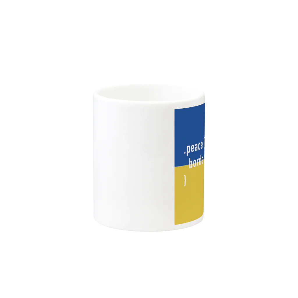 kosoegawaの.peace （#ウクライナ へ寄付します） Mug :other side of the handle