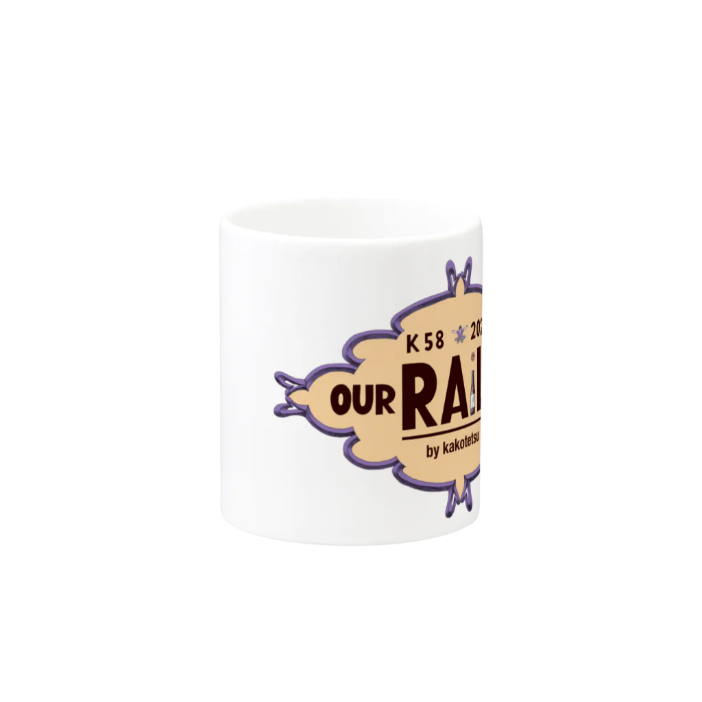 カコ鉄の日常。の【終売】2022年限定カコ鉄RailRoad Mug :other side of the handle