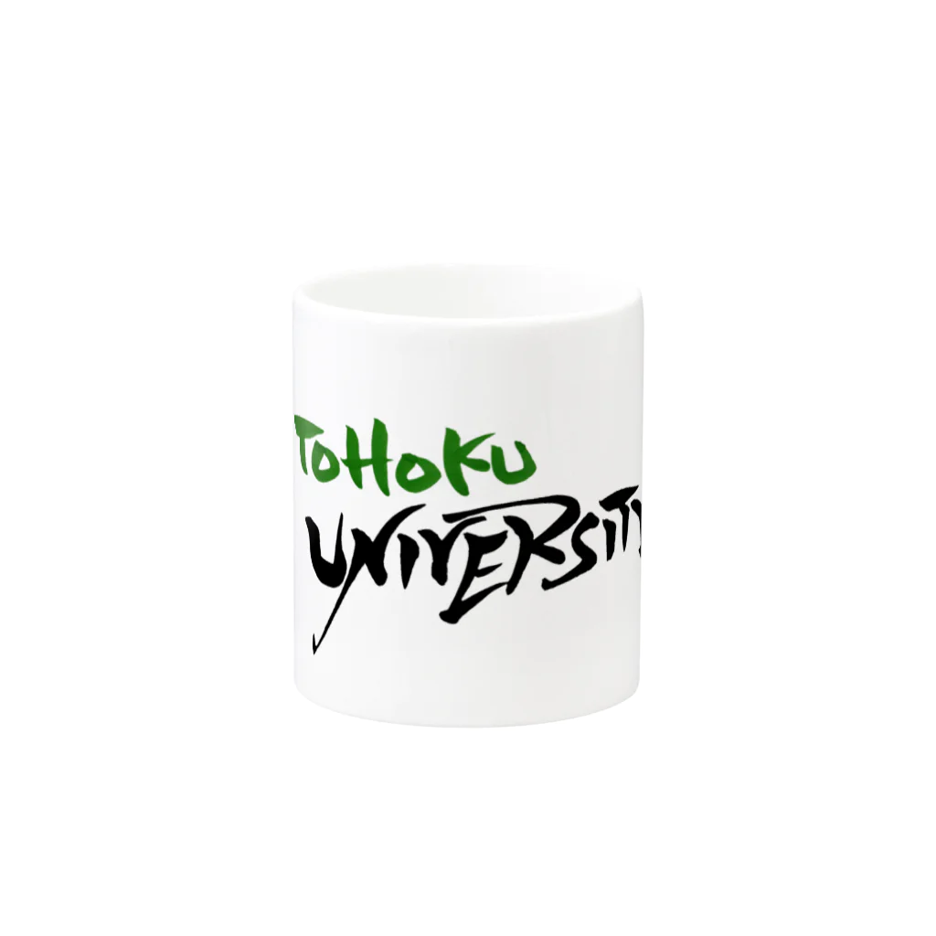 GreenSpecialの筆文字　東北大学 Mug :other side of the handle