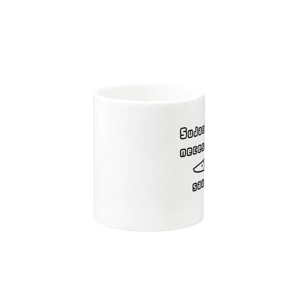 Opapanのスダチ Mug :other side of the handle